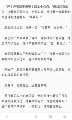 华体育会登录网